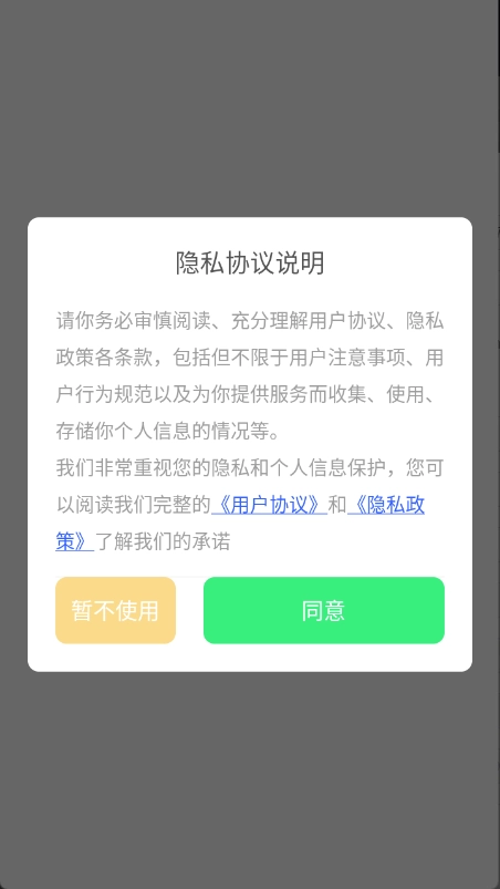 维克音乐图1