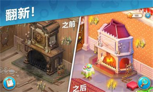 奇屋寻踪图2