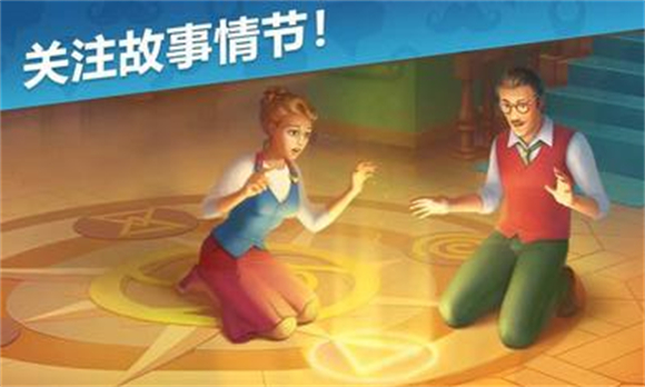 奇屋寻踪图4