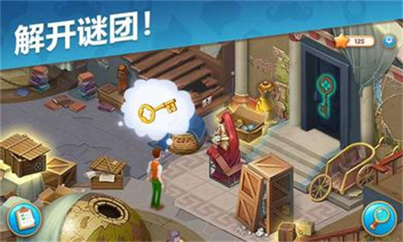 奇屋寻踪图5