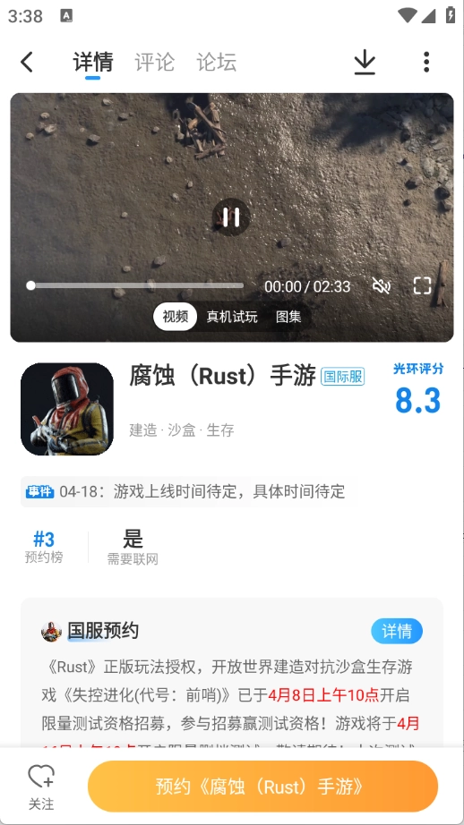 光环助手正版