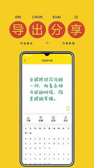 字体多多图1