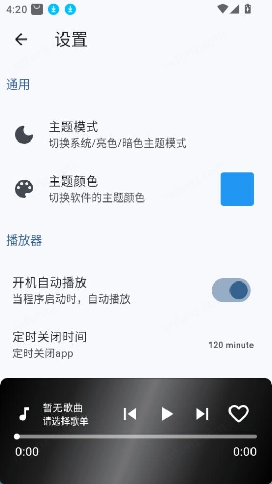 bilibili music安卓官方版