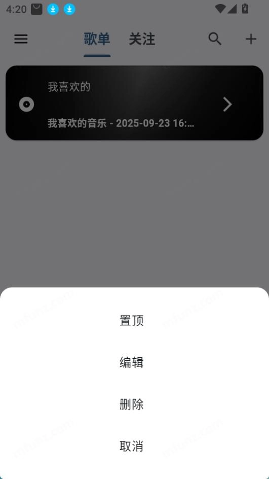 bilibili music安卓官方版