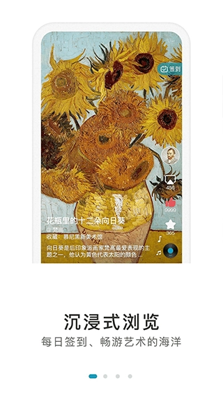 BOE画屏安卓免费版(1)