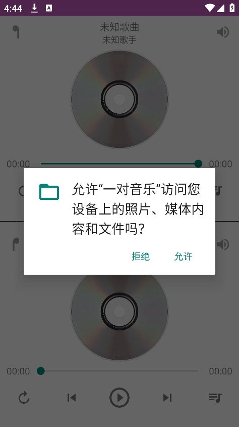 一对音乐图2