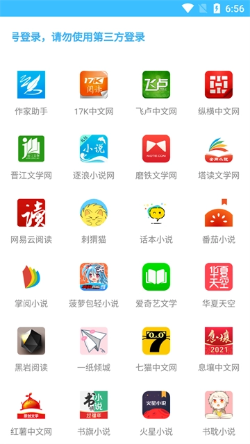 码字大师图1