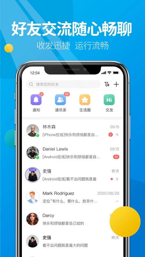 微核官方最新版-图1