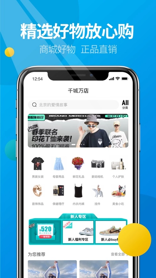 微核官方最新版-图2