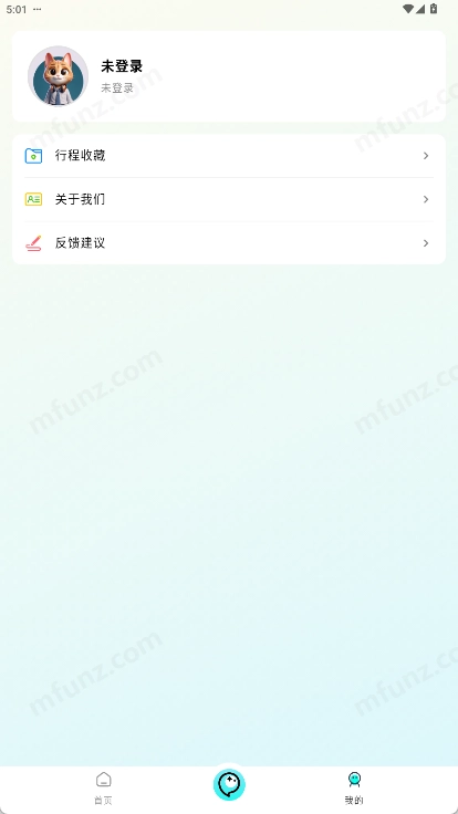 义伴AI安卓免费版图3
