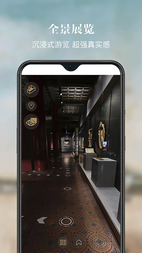 故宫展览免费原版图3