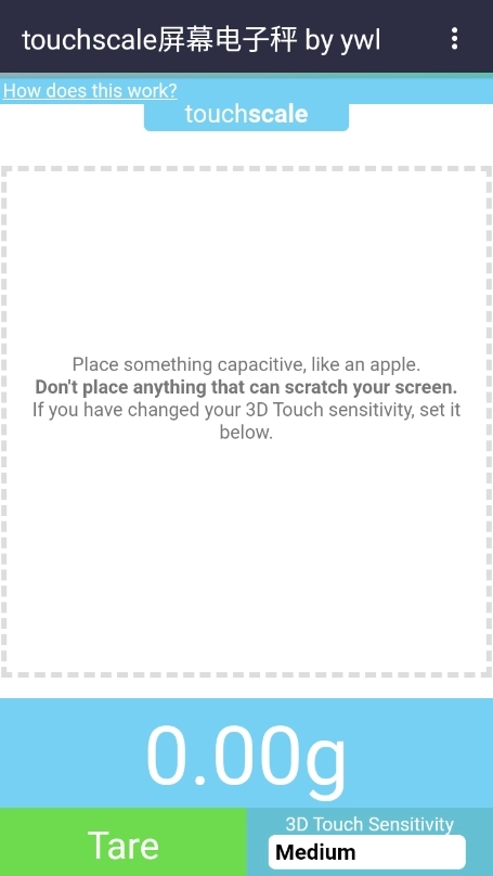 touchscale屏幕电子秤安卓版图3