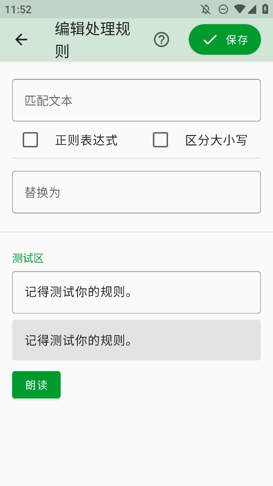 T2S图3