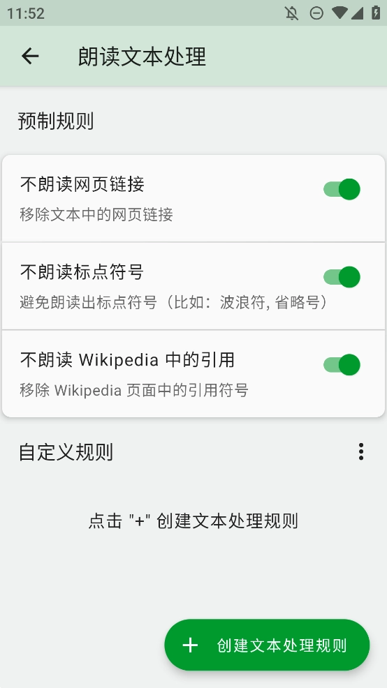 T2S图2