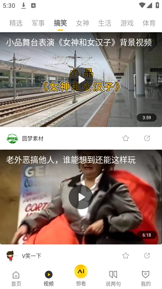 搜狐网中文版下载