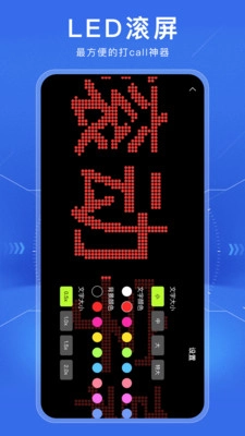 一键锁屏智能助手官方版图2