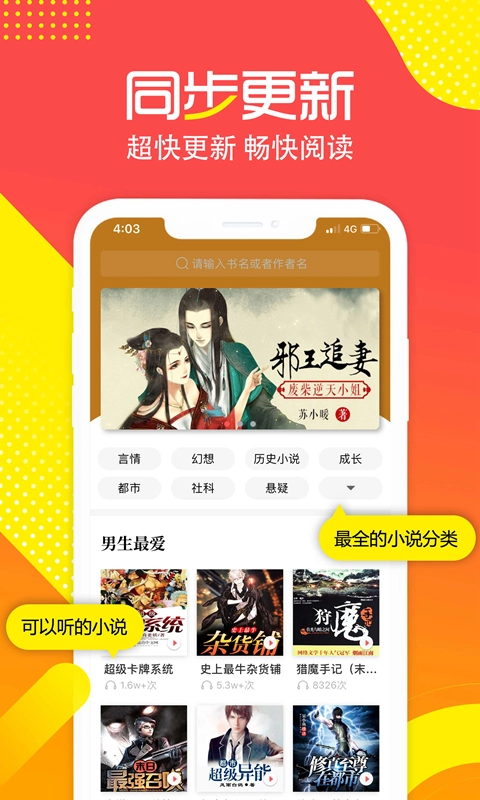 有兔阅读官方版
