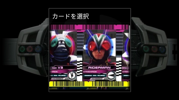 假面骑士帝骑腰带模拟器(1)