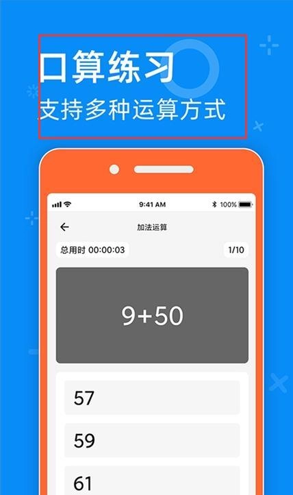 05网图1