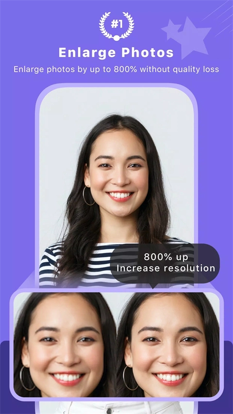 画质2x官方版图2