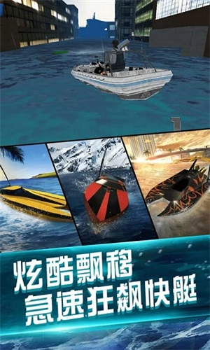 我的水世界求生国际服图1