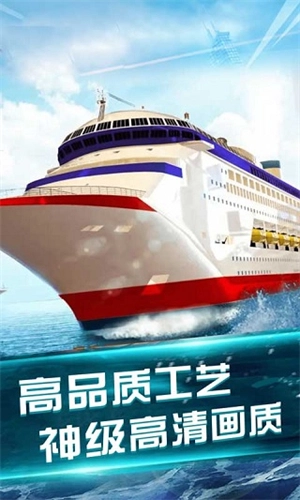 我的水世界求生国际服图4