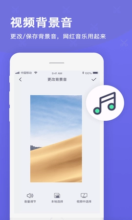 去水印视频水印图3