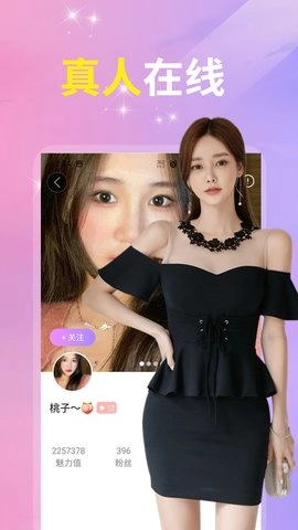 映杏视频交友图4