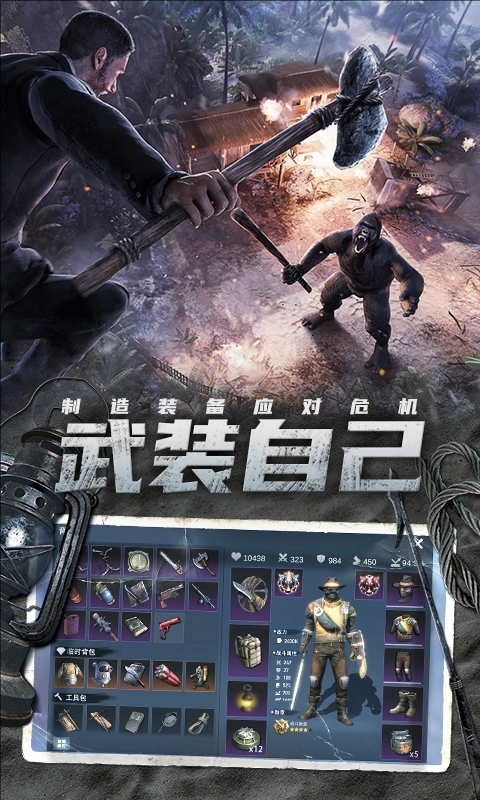 迷失蔚蓝中文版(5)