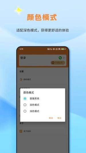 Api调试助手图3