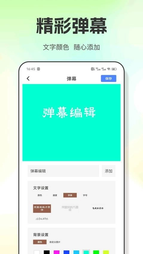 丝瓜工具箱手机版截图3
