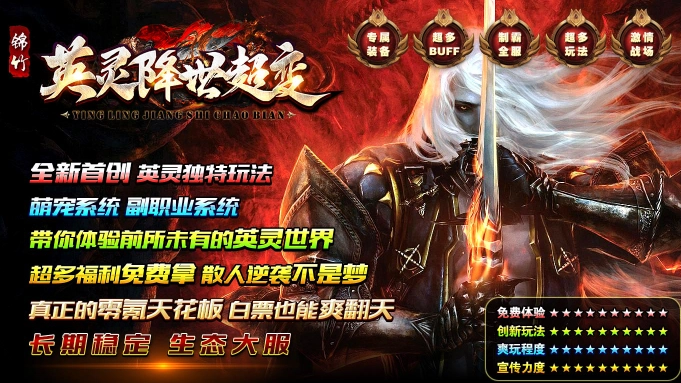 锦竹英灵降世超变(2)