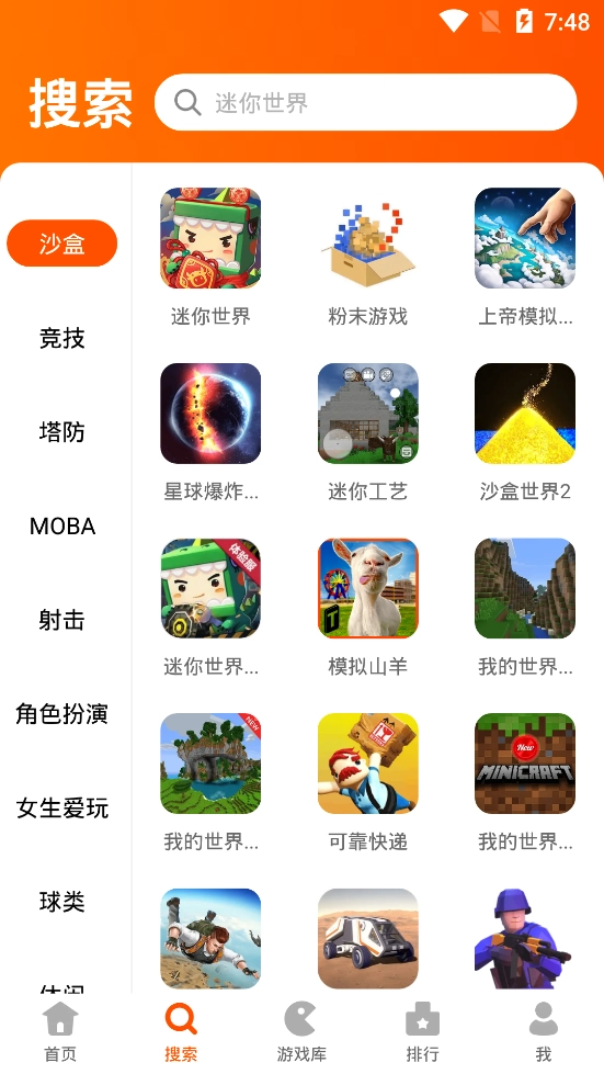 223乐园手机正版-图1