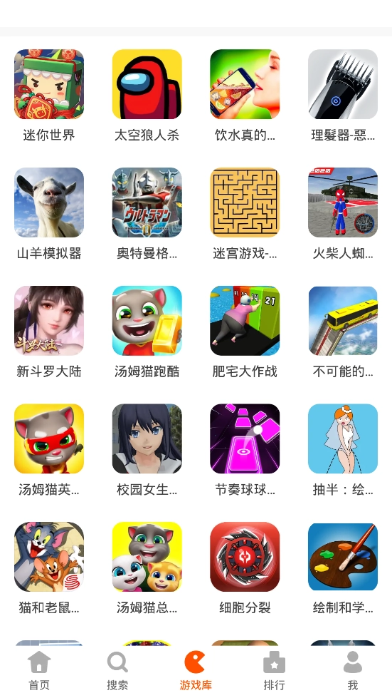 223乐园手机正版-图3