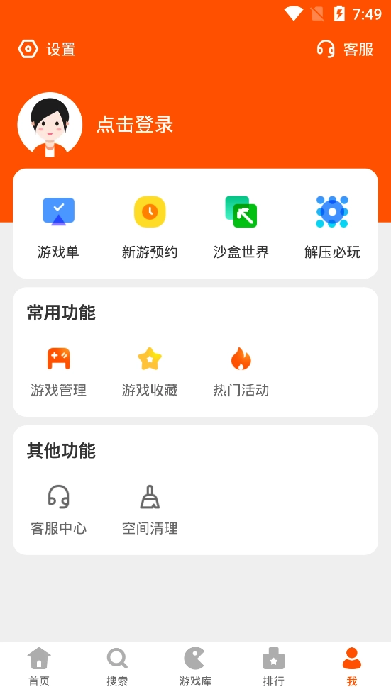 223乐园手机正版-图4