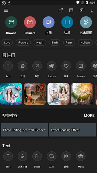 Photo Studio pro安卓直装版图2
