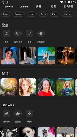 Photo Studio pro安卓直装版图4
