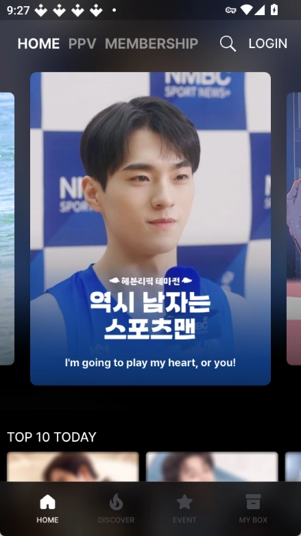 heavenly安卓版图1