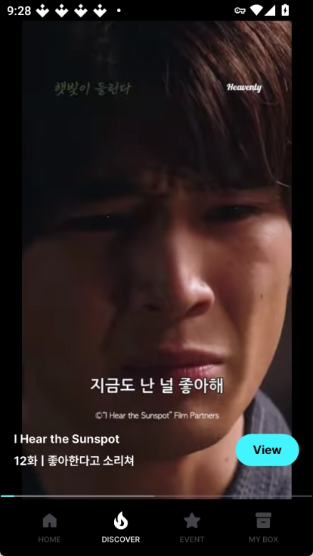 heavenly安卓版图2