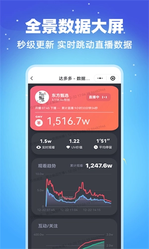 达多多原版图5
