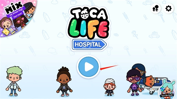 托卡生活医院完整版下载