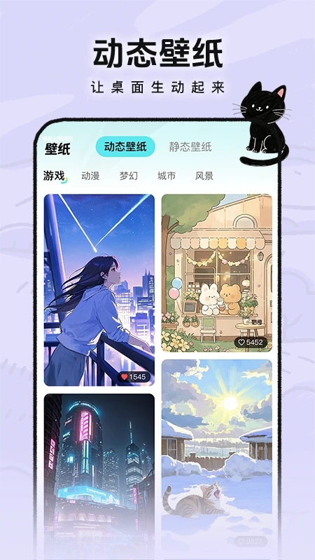 灵动皮肤小组件图2