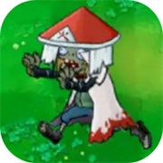 植物大战僵尸火影版