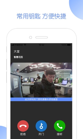 米家社区最新版图1