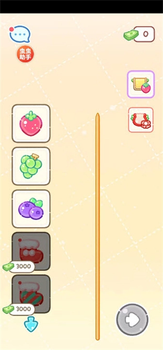 糖葫芦达人正版