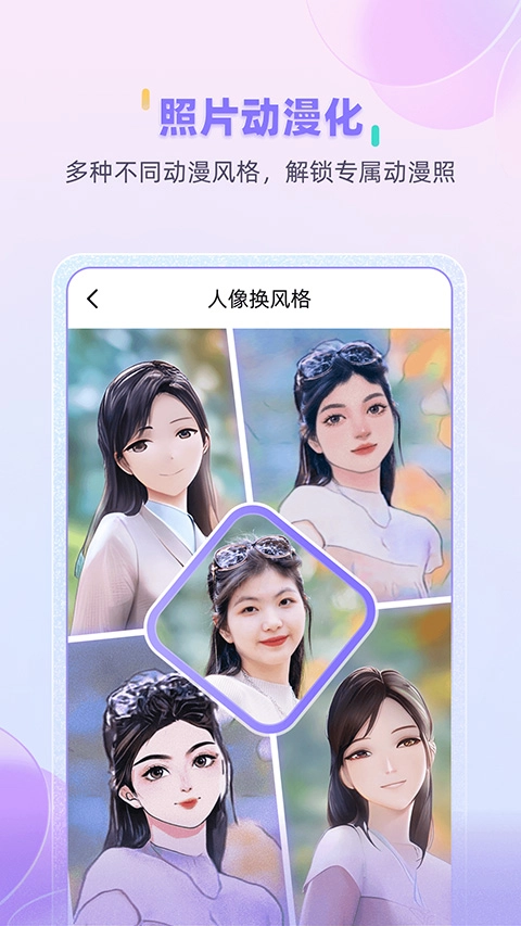 牛学长图片修复安卓免费版图4
