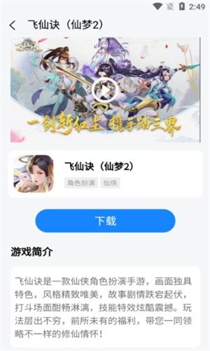 七里无广告版图4
