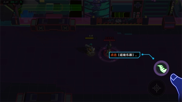 代号RnB图3