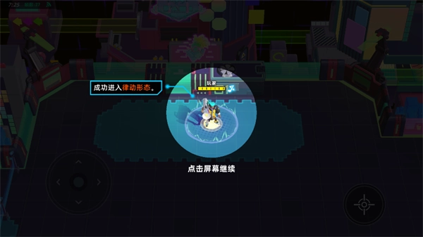 代号RnB图5