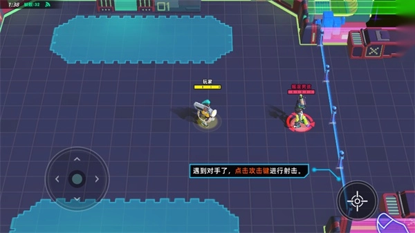代号RnB图8